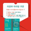 [공지] 리뷰 쓰고 선물 받고, 리뷰 보고 차이랑 창동중국어에서 중국어 배우기