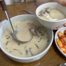 성북동 내돈내산 맛집 &lt;성북동 누룽지 백숙&gt; - 백숙말고 들깨수제비랑 메밀전 먹은 후기