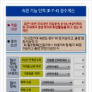 모다행정사사무소 이미지