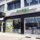 세사리빙 파주운정점 이미지