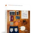 손바느질2 이미지