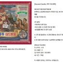 투투