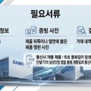 온누리쇼핑몰 - 남양주시 | 온누리쇼핑몰