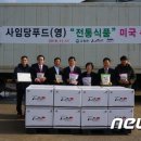 사임당떡한과 이미지