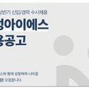 아이에스기획 이미지