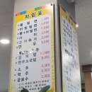 남지동래밀면