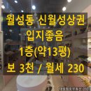 청호부동산공인중개사사무소 이미지