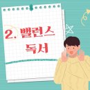 책나무시범카림독서논술학원