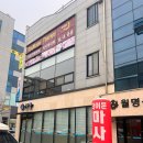 문타이테라피 이미지