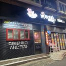 파리바게뜨만덕