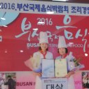 구기영 조방낙지 이미지