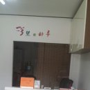 산본유치원 이미지