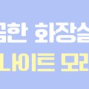 24시 수유 바른펫 동물의료센터 이미지