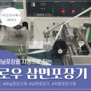 씨에이치테크 이미지