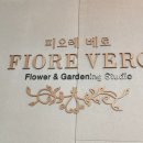 피오레베로