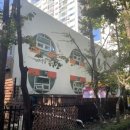 은하수숲유치원 이미지