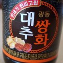 최씨고집 이미지