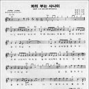 꼬마야 이미지