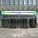온천3동행정복지센터 이미지