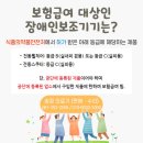 송정의료기 이미지
