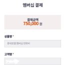 클럽 롯데 이미지