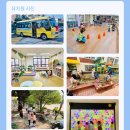 [차량운행-동래구] 내성초등학교병설유치원 이미지