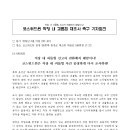 코스위드윈 이미지