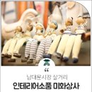 미화상사 이미지