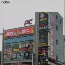 북삼헬스 이미지