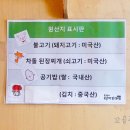 철판불백 이미지