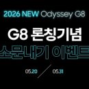 봄날씨엔에스