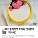 씨더메종 이미지