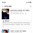 톰하우스 이미지