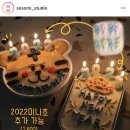 소소미스튜디오 이미지