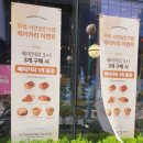 투썸플레이스서면일번가점 이미지
