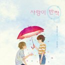 라임사랑