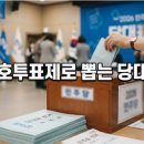 유인어스펜션 | 울진숙소 핵심 정리와 현재 상황 체크포인트