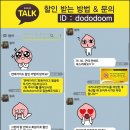 모텔 썸 이미지