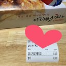 아이벗 치킨 이미지