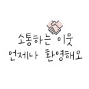 화이트365충북 이미지