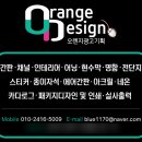 오렌지정육점 이미지