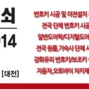 벌곡초등학교병설유치원 이미지
