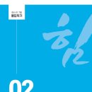 에스키어학원