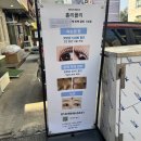 백경약국 이미지