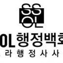 ＜외국어 회화지도비자(E2비자)＞원어민선생님비자,외국어전문학원비자 이미지