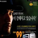 삼보컴퓨터서 이미지