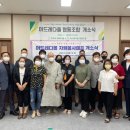 금정문화센터협동조합 이미지
