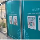 광명사거리 1번 출구 앞 이미지