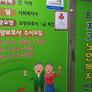 대산홈마트 이미지