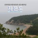 해넘이길 이미지